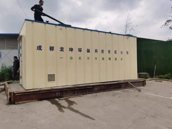 锦州一体化污水处理设备成品